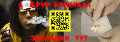 наркотики Заволжье