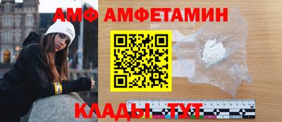 альфа пвп VHQ Жуковский