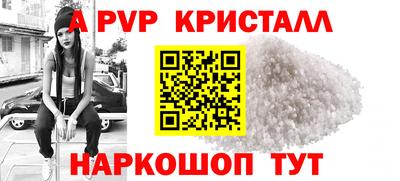 наркотики Заволжье
