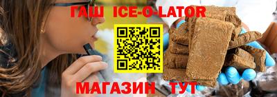альфа пвп VHQ Жуковский