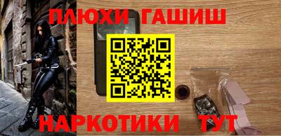наркотики Заволжье