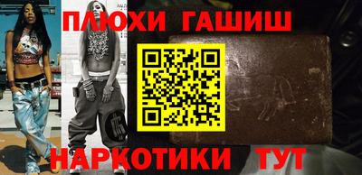 альфа пвп VHQ Жуковский