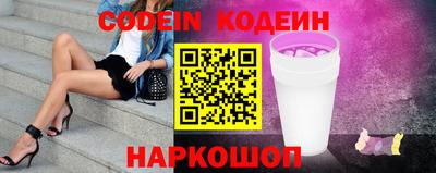наркотики Заволжье