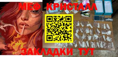 MDMA Premium VHQ Заводоуковск
