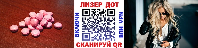 LSD-25 экстази кислота  Луховицы 