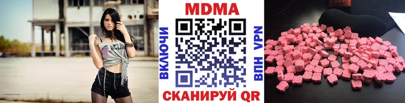 MDMA VHQ  где купить   Луховицы 