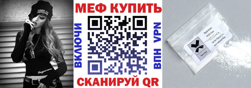 сайты даркнета клад Луховицы МЕФ mephedrone