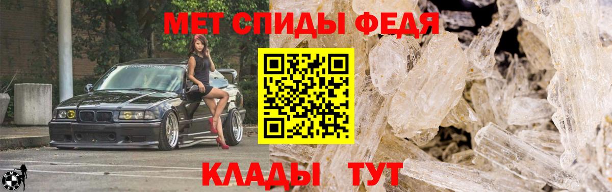Луховицы  МЕТАМФЕТАМИН пудра  Вход с VPN  Первитин  МЕТАМФЕТАМИН пудра 