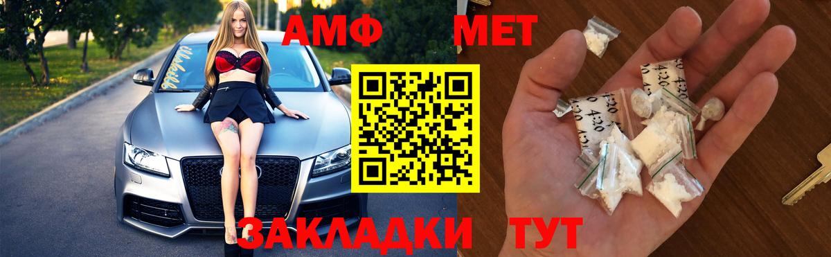 Метамфетамин винт Луховицы