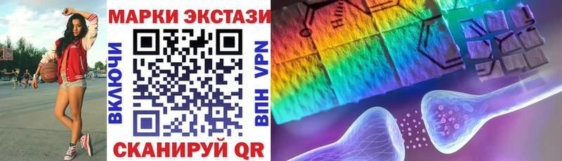 наркота  Луховицы  Марки 25I-NBOMe 1,5мг 