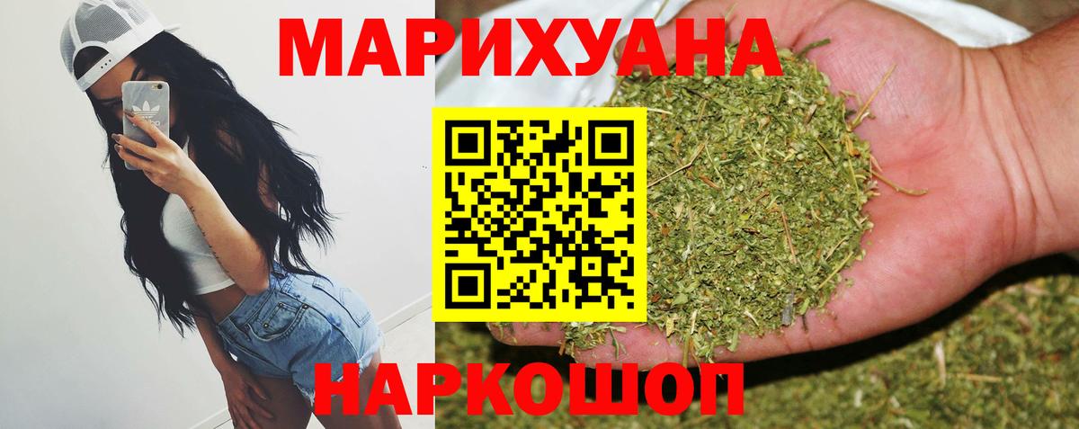 Бошки марихуана сатива  Вход с VPN  Бошки марихуана AK-47  Каннабис White Widow  Марихуана THC 21%  Луховицы 