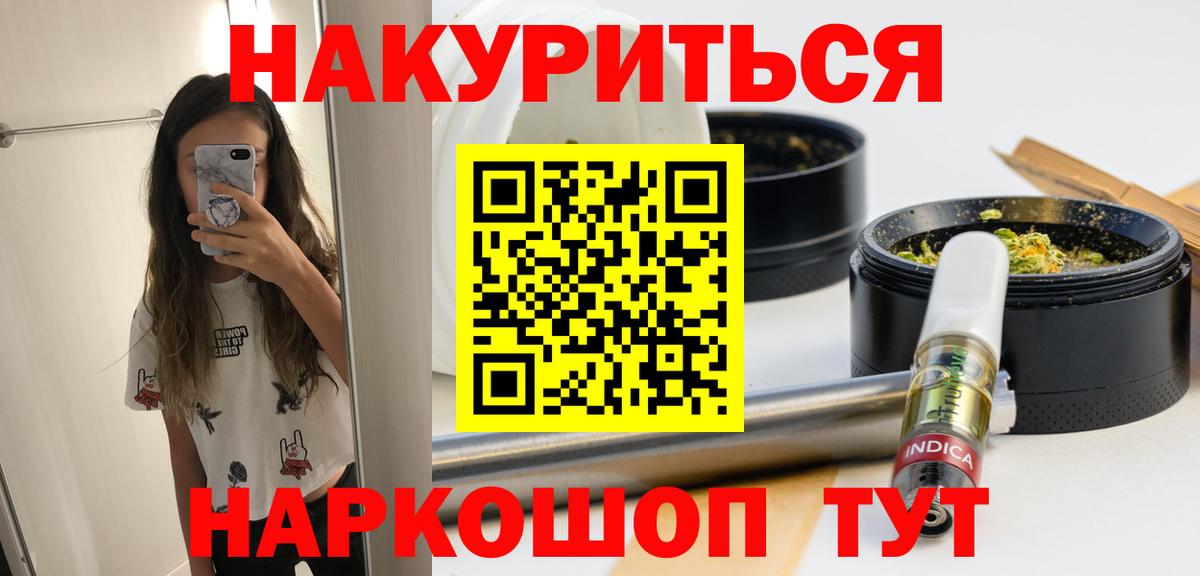 МАРИХУАНА Ganja Луховицы